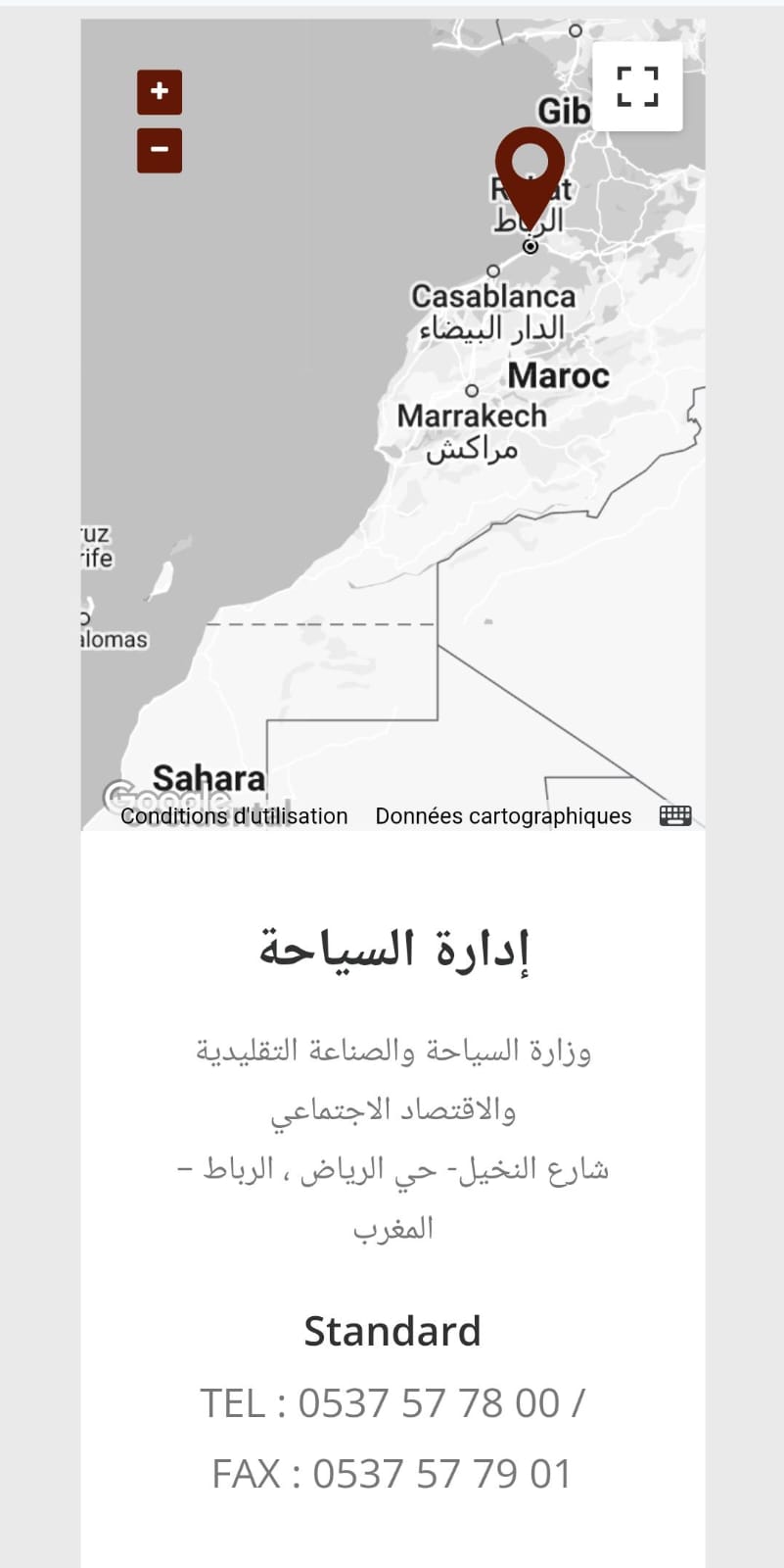 وزارة فاطمة الزهراء عمور تنشر خريطة المغرب مبتورة