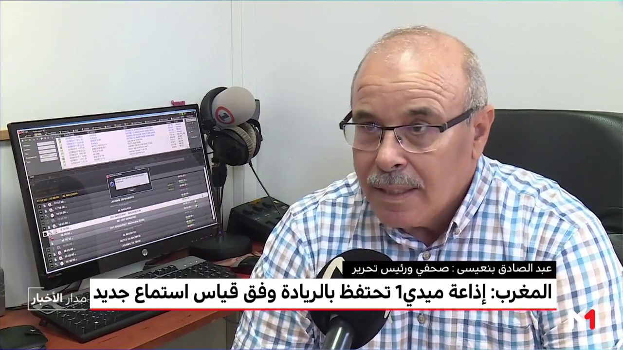 عاجل.. وفاة الإذاعي المغربي عبد الصادق بن عيسى بعد صراع مع المرض